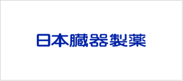 日本臓器製薬㈱