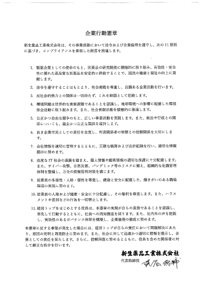 ファイル