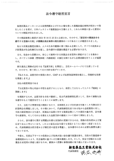 ファイル